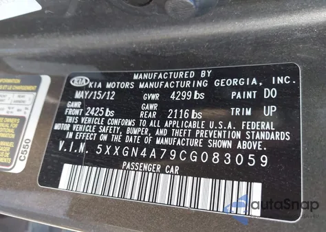 2012 Kia Optima Ex из США, поврежденный, VIN 5XXGN4A79CG083059